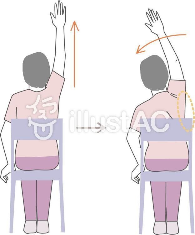 新作 イラスト無料材 リハビリストレッチ 広背筋 脇腹伸ばし 無料 イラスト無料提供中 一部有料 Note