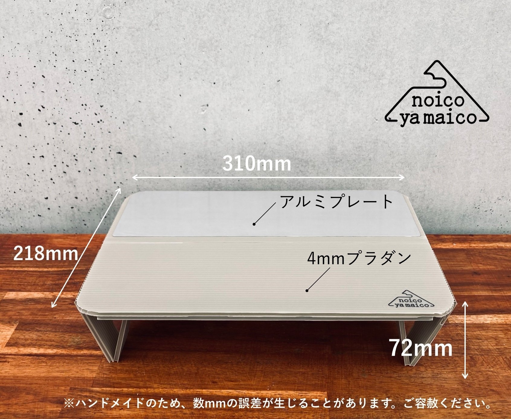 N*K様 noicoyamaico テーブルセット Basic table（ブラック） | noicoyamaico