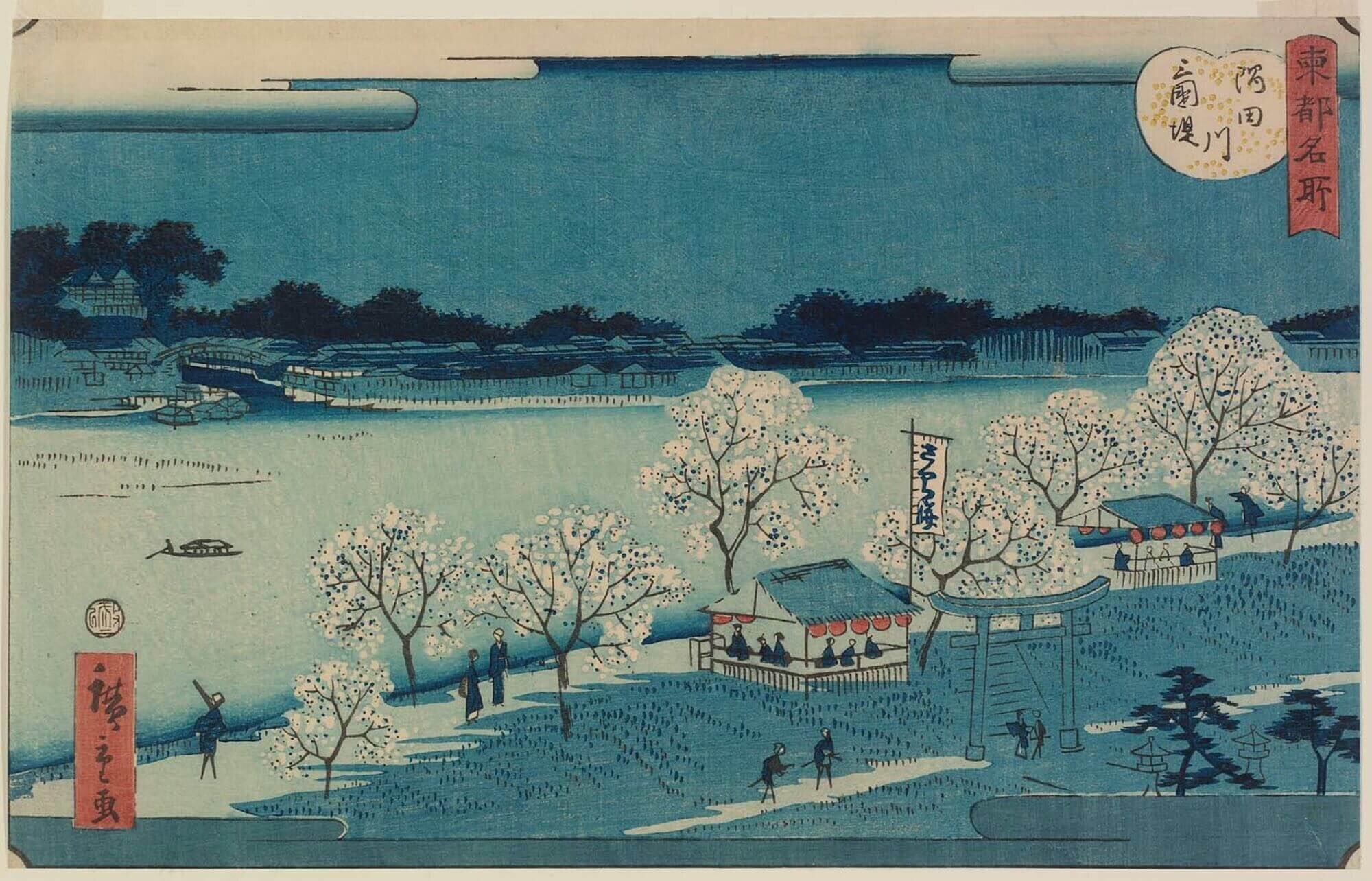 浮世絵 歌川広重 「東都名所・真崎 雪之晴」 大判錦絵
