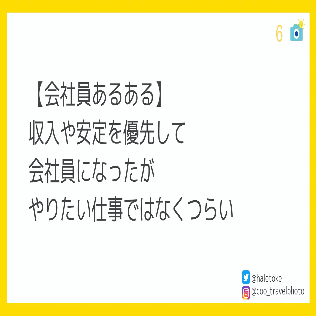 廃業処分品を安価に放出致します。写真撮影業を廃業のため、