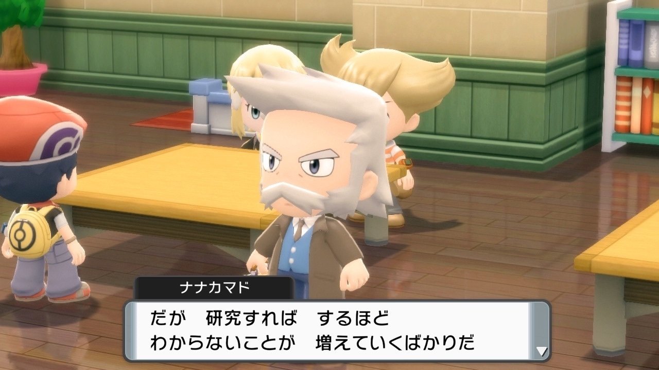ポケモンと一緒に強くなる 十六夜 Note