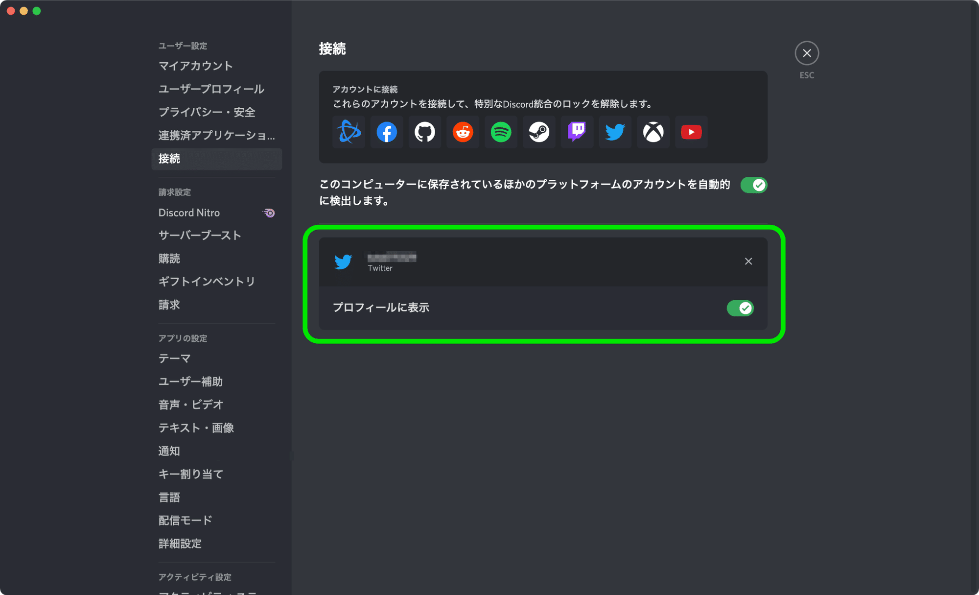Discordとは 設定方法や使い方を詳しく解説します Doragon777 Note Discordとは 設定方法や使い方を詳しく解説します Doragon777 Note