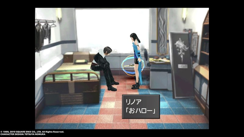 なぜ Final Fantasy Viii に23年間も心を奪われ続けているのかという話 ネタバレ含む Yusuke3rd Note