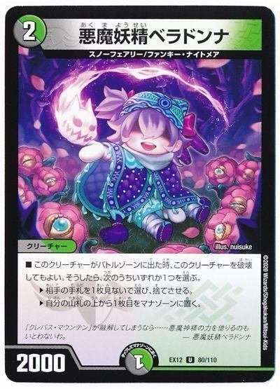 デュエマ】オリジナルデッキ アナカラーガイアッシュバース(アナ デュエマ】オリジナルデッキ アナカラーガイアッシュバース(アナ