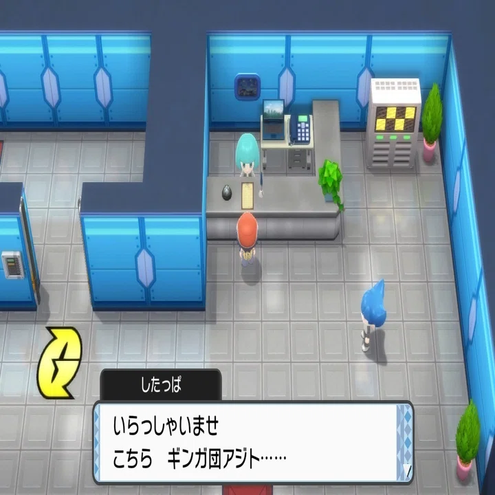 ポケモンbdsp 音楽の話 S H In Note