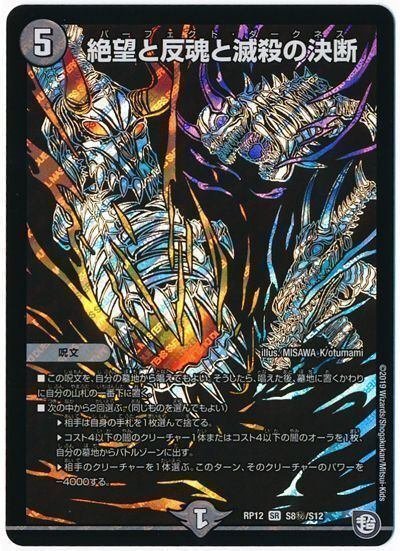 デュエマ】オリジナルデッキ アナカラーガイアッシュバース(アナ デュエマ】オリジナルデッキ アナカラーガイアッシュバース(アナ