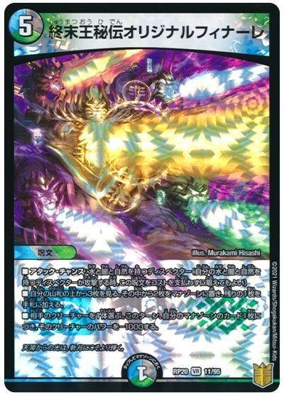 デュエマ】オリジナルデッキ アナカラーガイアッシュバース(アナ デュエマ】オリジナルデッキ アナカラーガイアッシュバース(アナ
