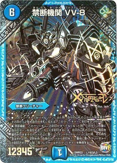 デュエマ】オリジナルデッキ アナカラーガイアッシュバース(アナ デュエマ】オリジナルデッキ アナカラーガイアッシュバース(アナ