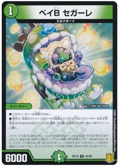 デュエマ】オリジナルデッキ アナカラーガイアッシュバース(アナ