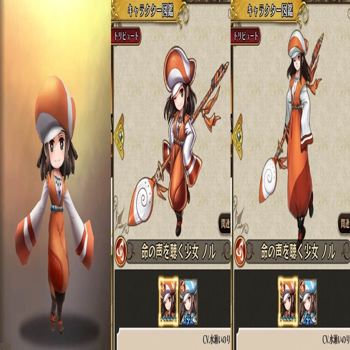 アークザラッドr 命の声を聴く少女 ノル 徹底解説 戦闘動画 関連情報まとめ キャラ紹介 21年6月版 アークザラッド回想録 鳴海なのか Note