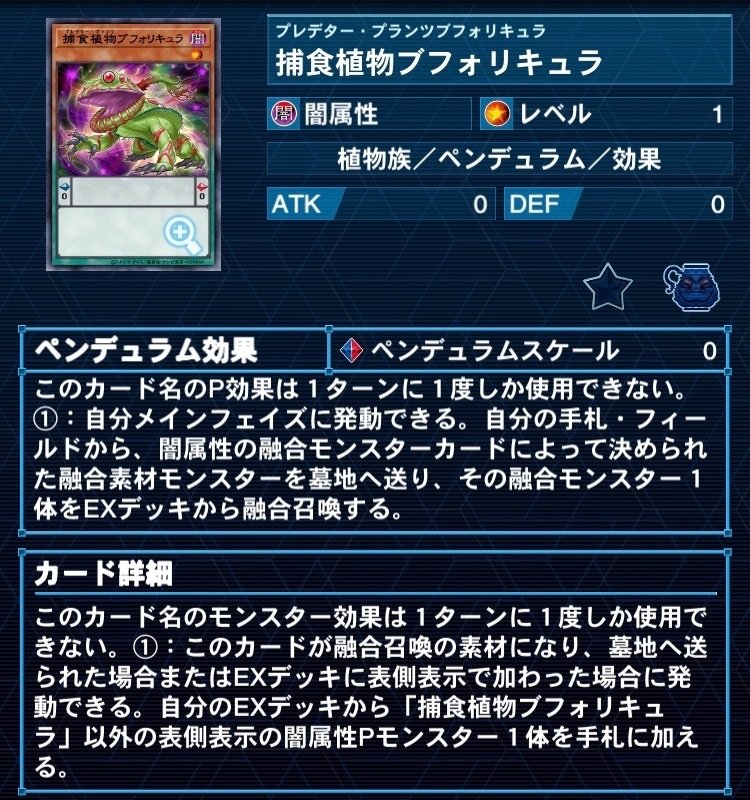 遊戯王デッキ紹介4-Evil☆Twin＋アーティファクト｜戸甫
