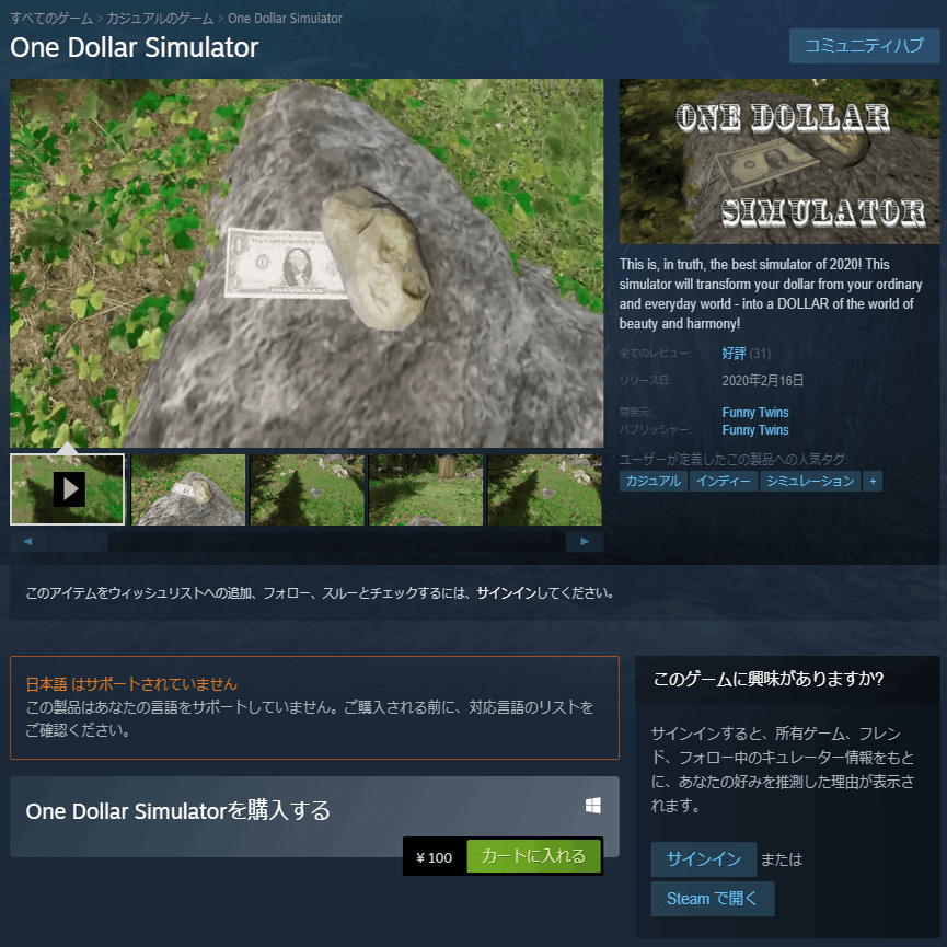 One Dollar Simulator on Steam