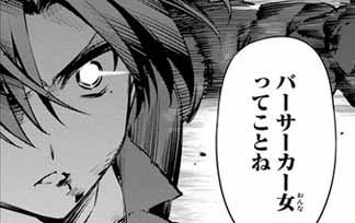 簡単なおさらい バゼット フラガ マクレミッツとは エヴナ Note