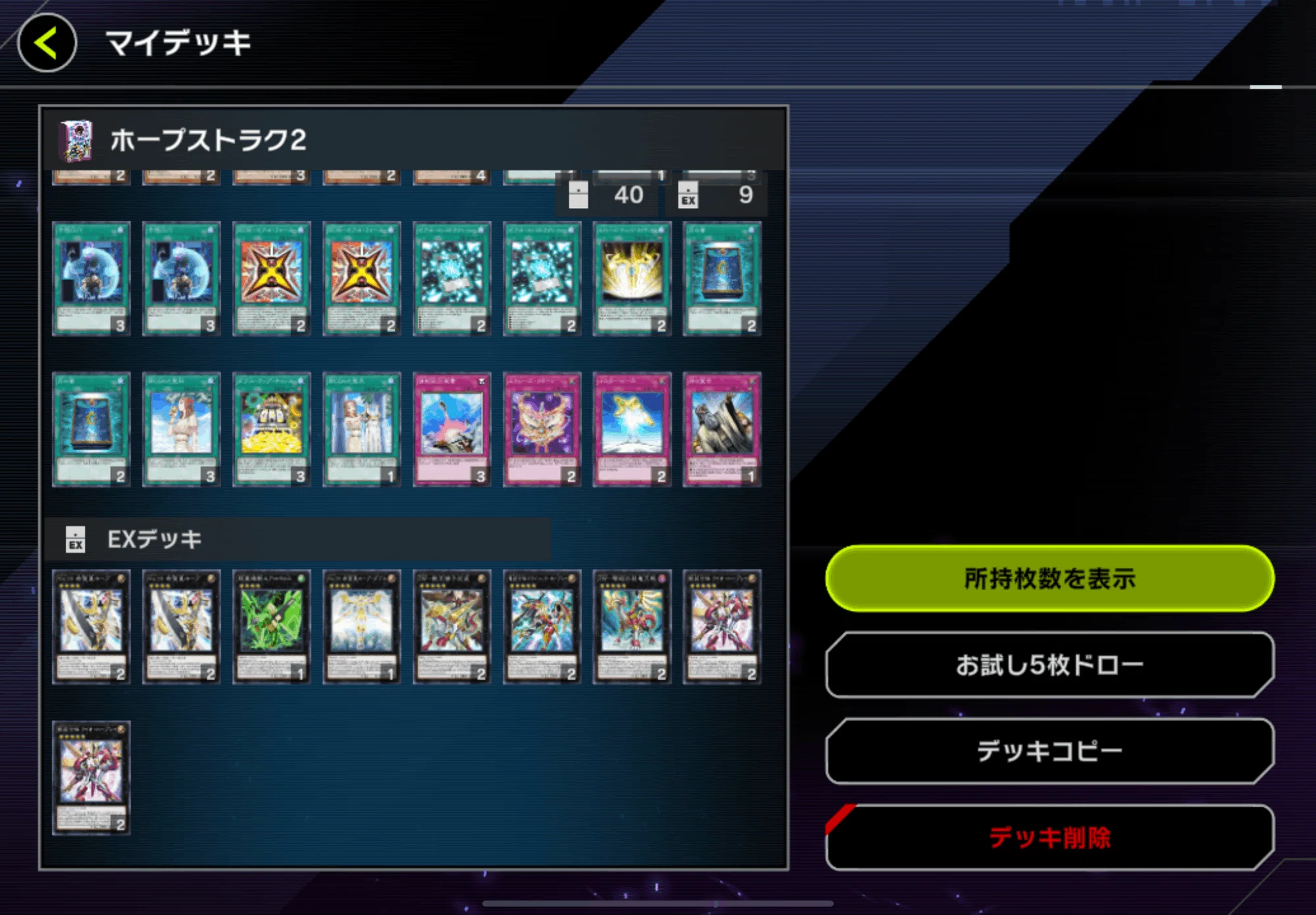 yugioh utopia structure deck Amazon.com: Yu-Gi-Oh! - Number 39: Utopia (YS12-EN039) - Starter Deck: XYZ Symphony - 1st Edition