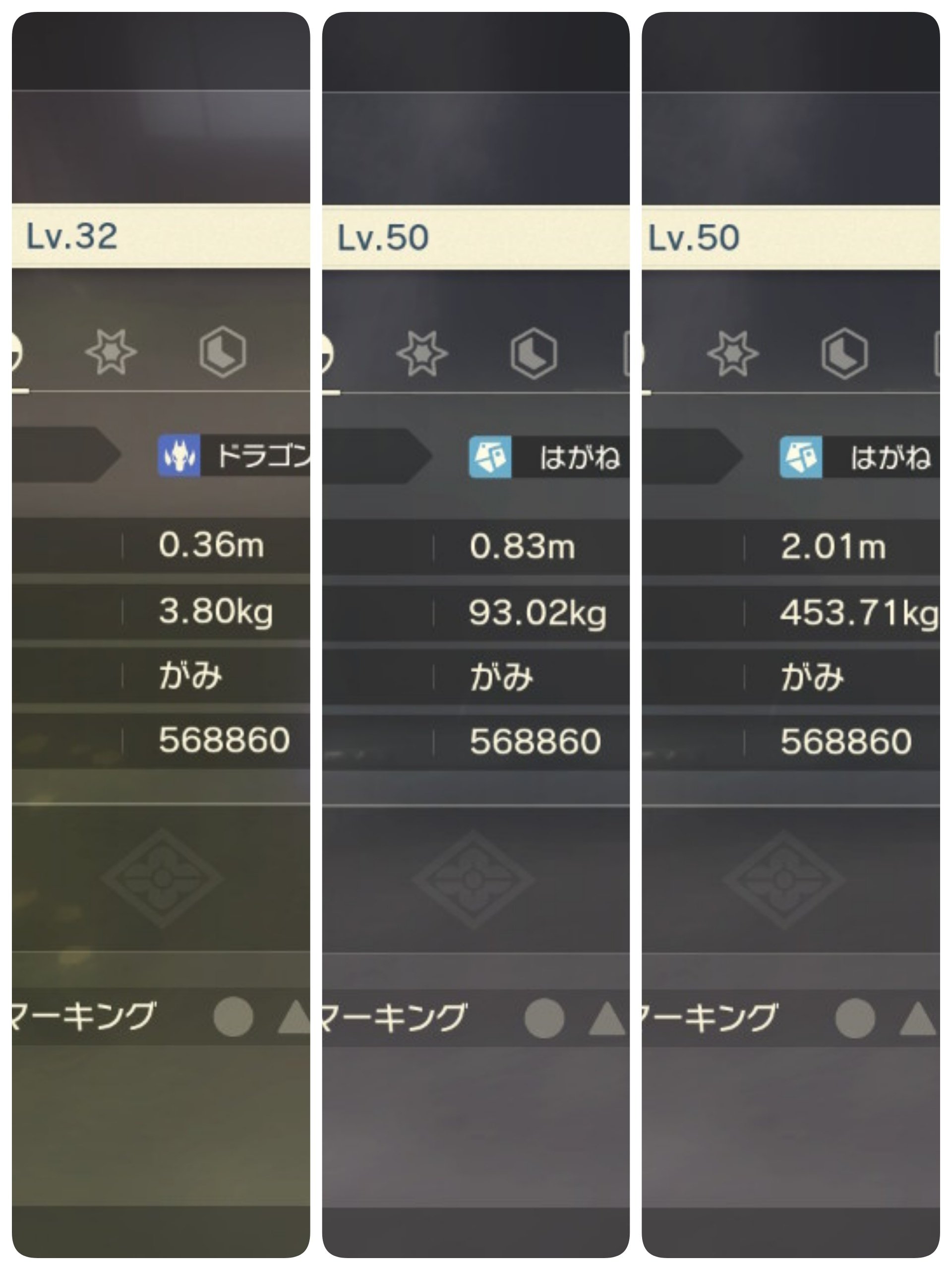 ポケモン ヌメラレポート ヒスイのヌメラ達の個体差について がみ Note
