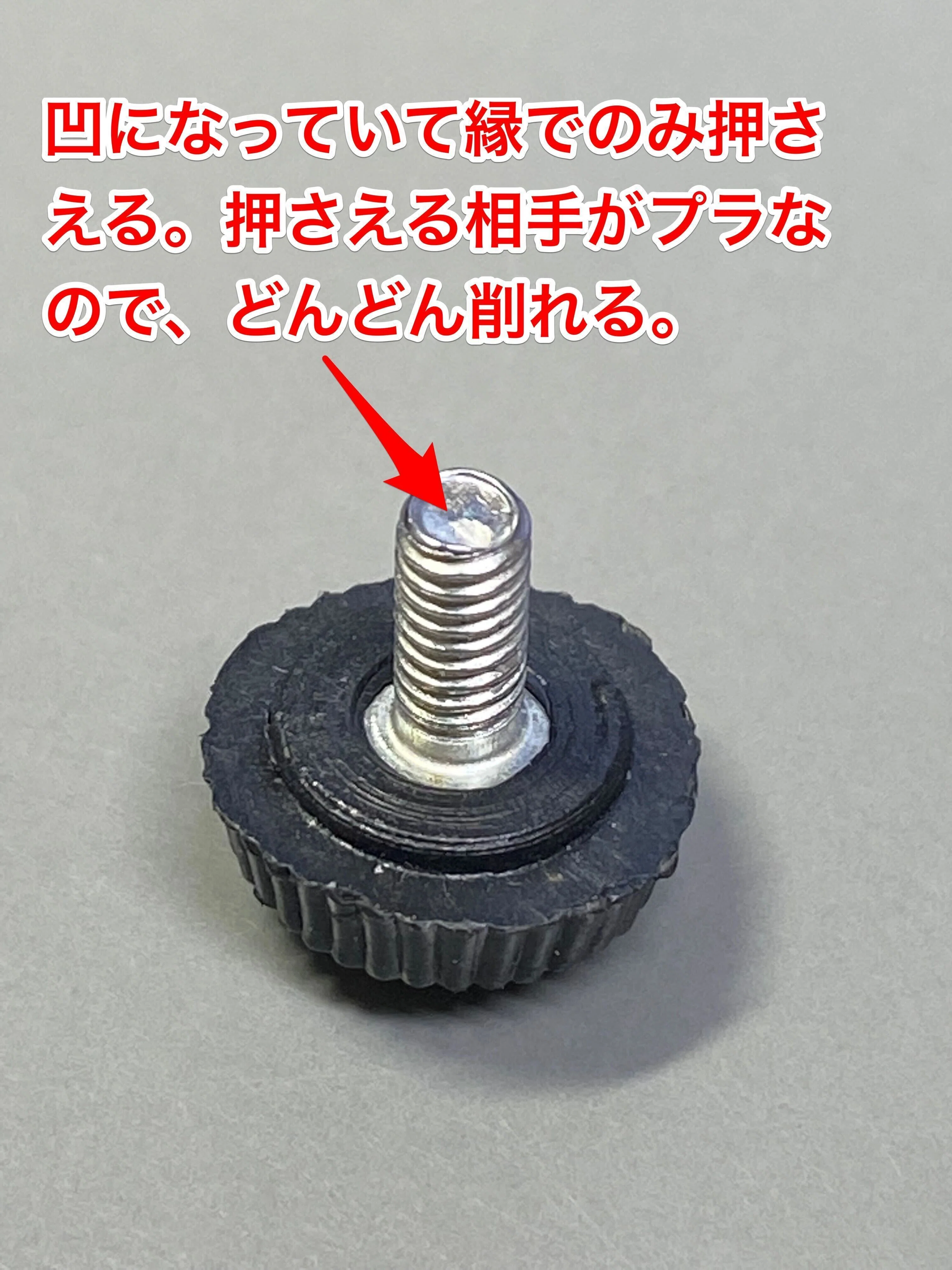 GFR-02について｜tkatayam