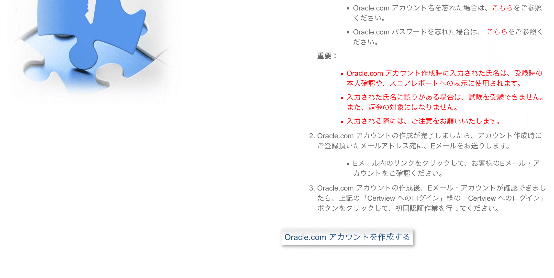 303-300赤本勉強 | Maxtic