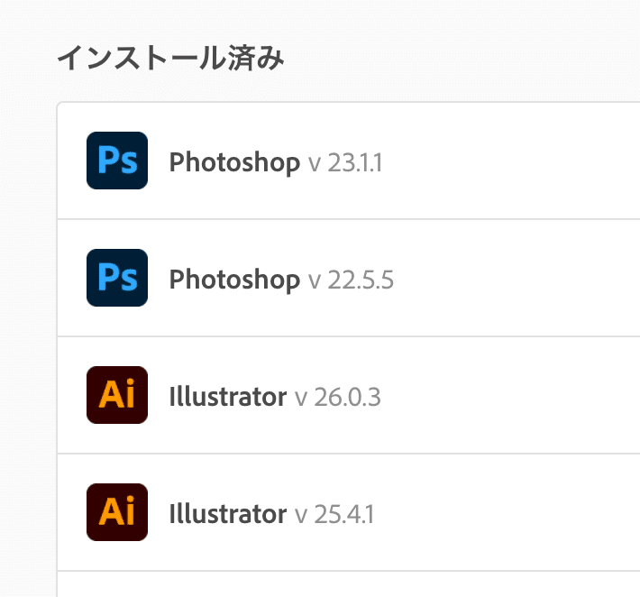 アドビへの要望 22 Dtp Transit 別館 Note