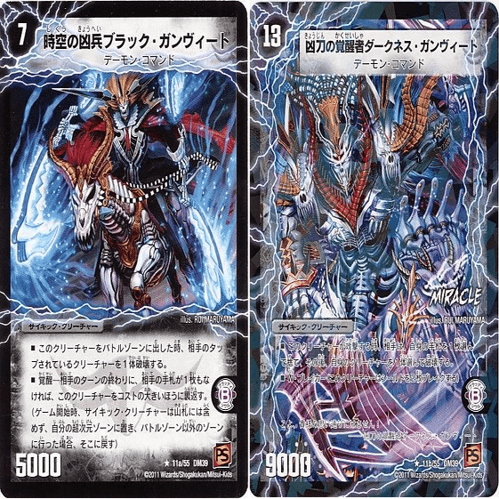 覚醒編ヒストリー ～その時、デュエマが壊れた～ 後編｜丁寧