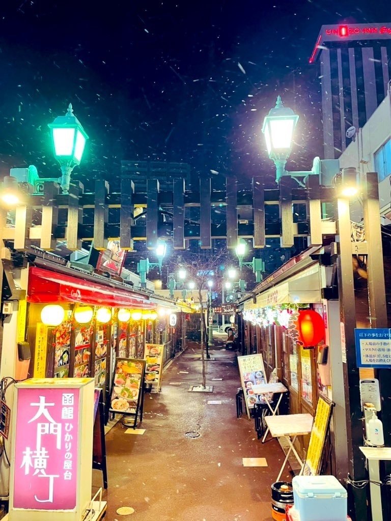 一人旅で函館に行った話 3 4 Ren Note