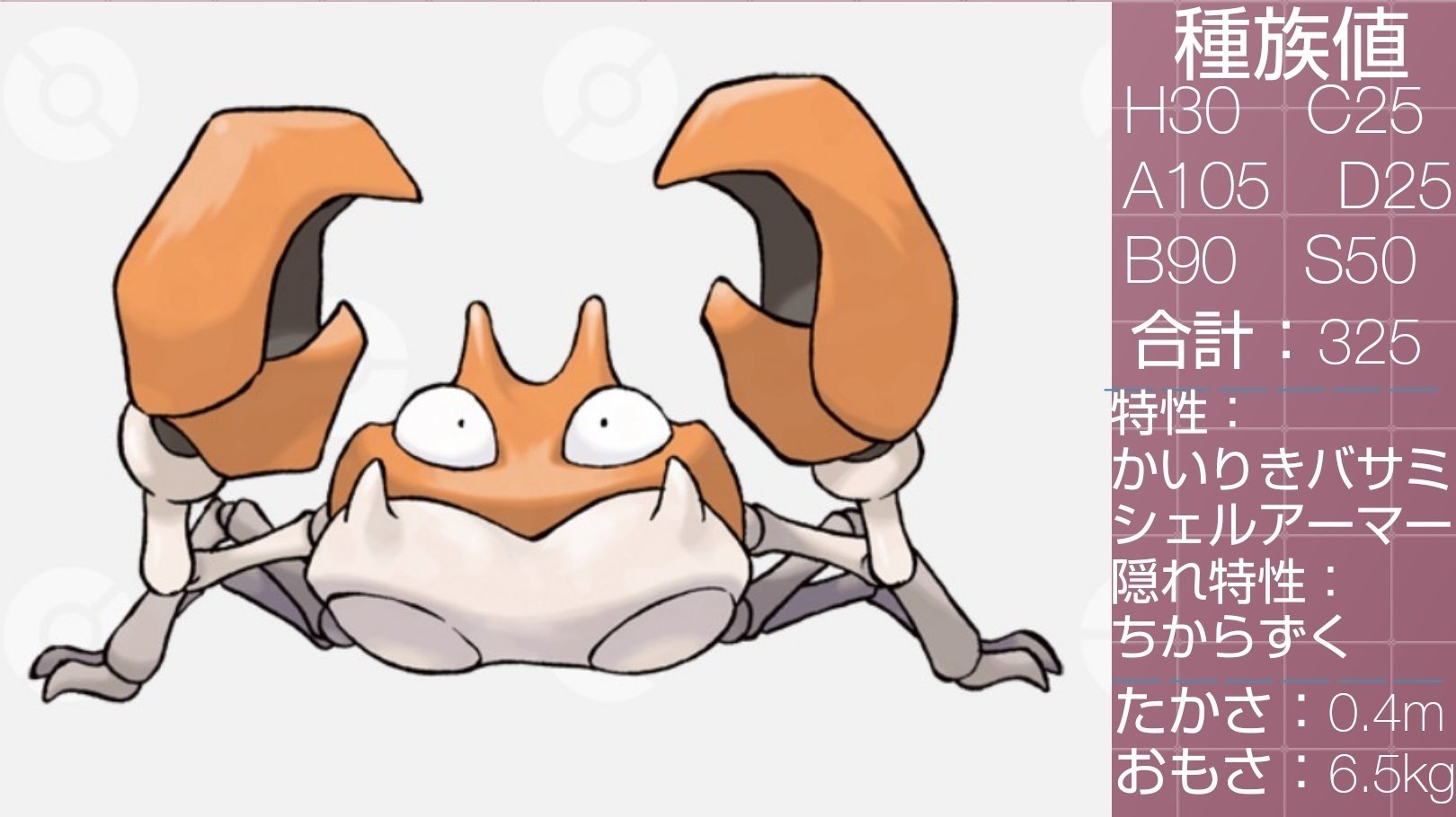 ラブなポケモン達 リユルン Note