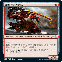 MTG エラーカード フィラーカード　神河　×印　紫枠 mtg 神河 輝ける世界 フィラーカード エラーカード