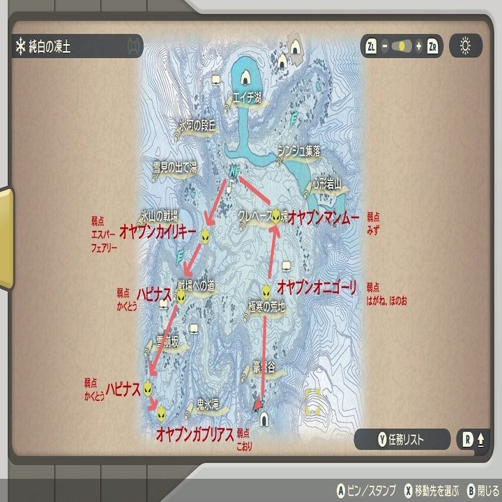 ポケモンレジェンズアルセウスでオススメの経験値稼ぎ ガンバリアイテム回収ルート Splatoonブキ研究所 Note