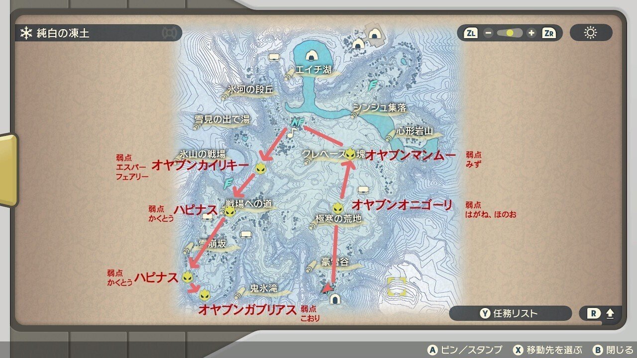 ポケモンレジェンズアルセウスでオススメの経験値稼ぎ ガンバリアイテム回収ルート Splatoonブキ研究所 Note ポケモンレジェンズアルセウスでオススメの経験値稼ぎ ガンバリアイテム回収ルート Splatoonブキ研究所 Note