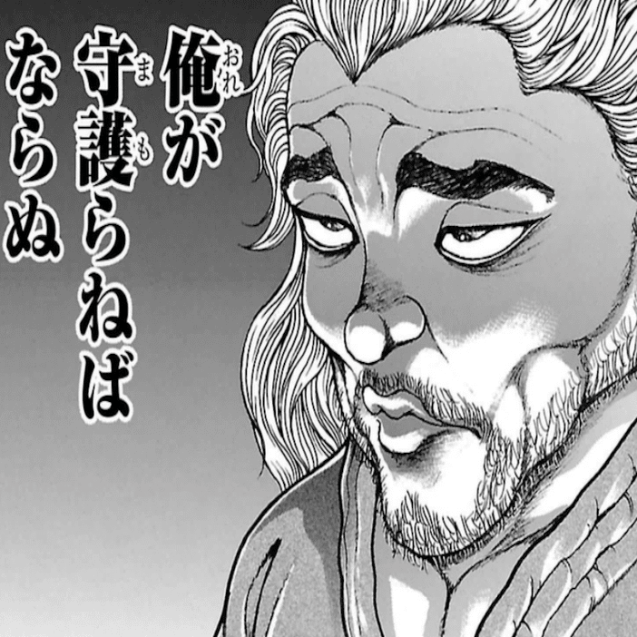 本部以蔵活躍の必然性について 伊藤義益 Note