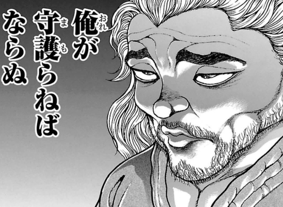 本部以蔵活躍の必然性について 伊藤義益 Note 本部以蔵活躍の必然性について 伊藤義益 Note