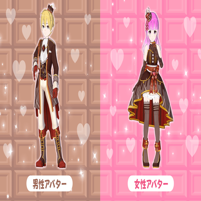 期間限定 バレンタインコスチューム復刻 トピア Note