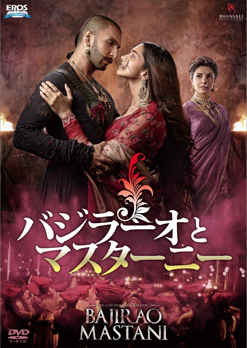 人気提案 DVD インド映画 BABA 外国映画 - mahaayush.in 人気提案 DVD インド映画 BABA 外国映画 - mahaayush.in