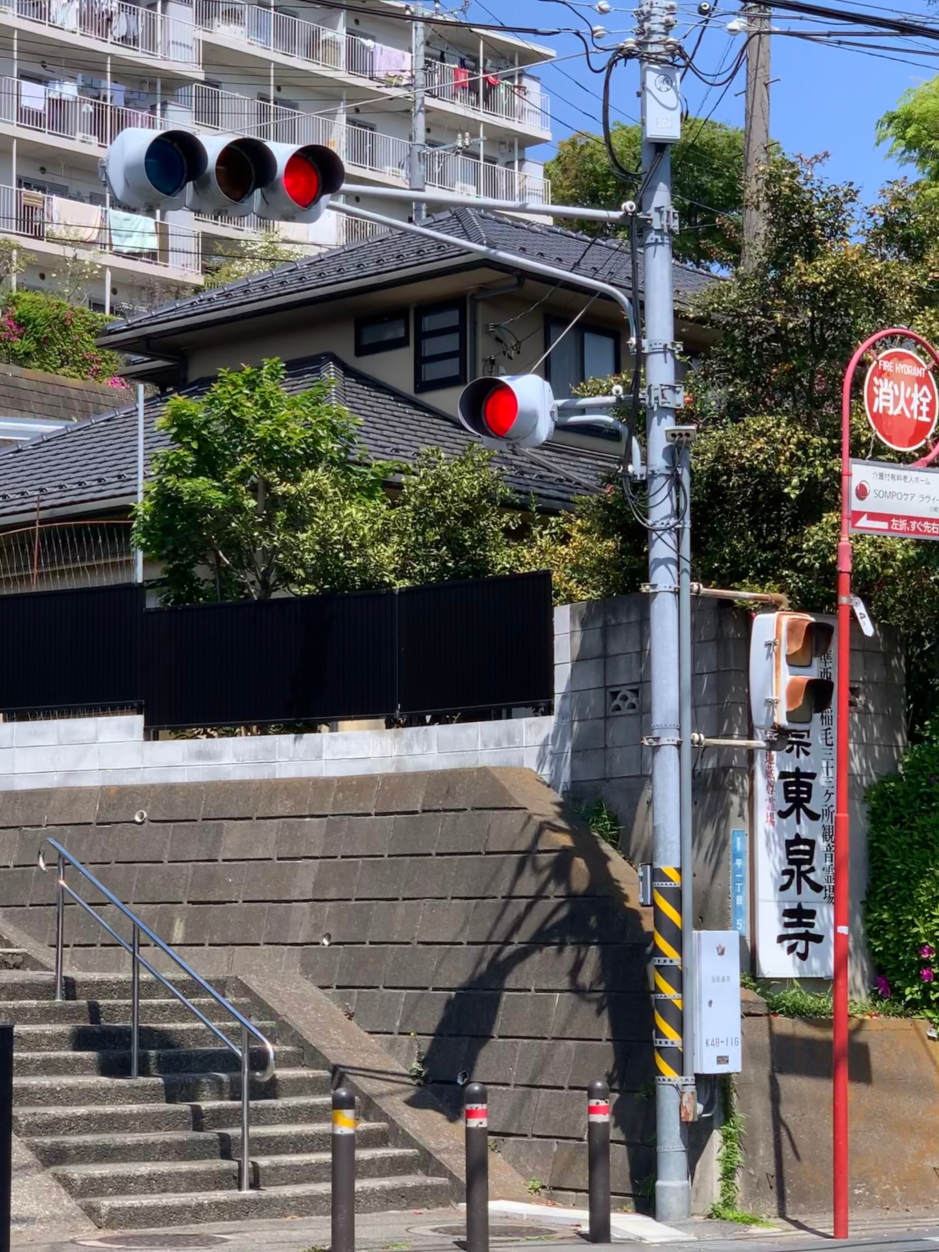 川崎市宮前区の一灯式の信号機と押しボタン式箱｜藤倉