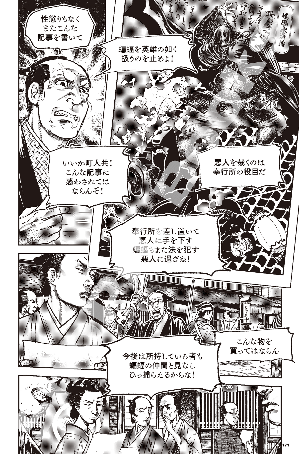 新刊案内】2022年2月発売作品｜ShoPro Books