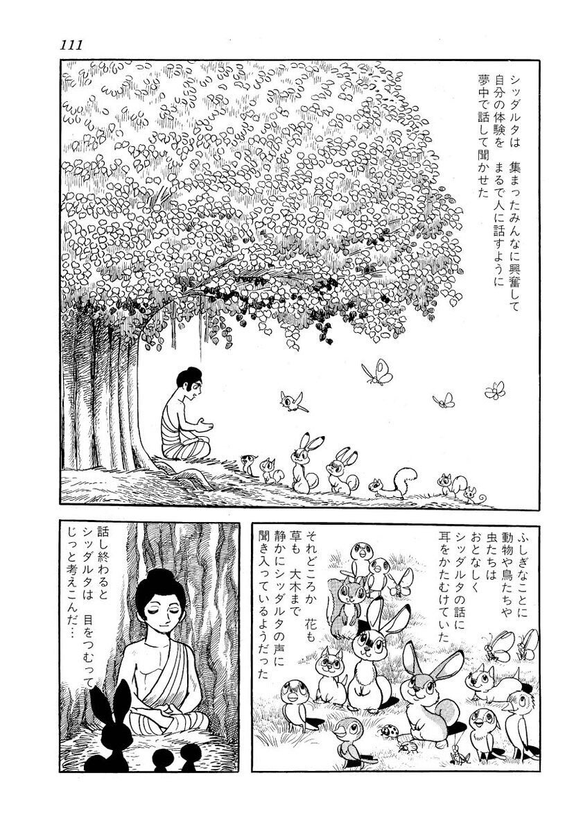 半端ないって偉人さん 其の１ その悟りは時代を越える 釈迦 後編 Kyazu Note