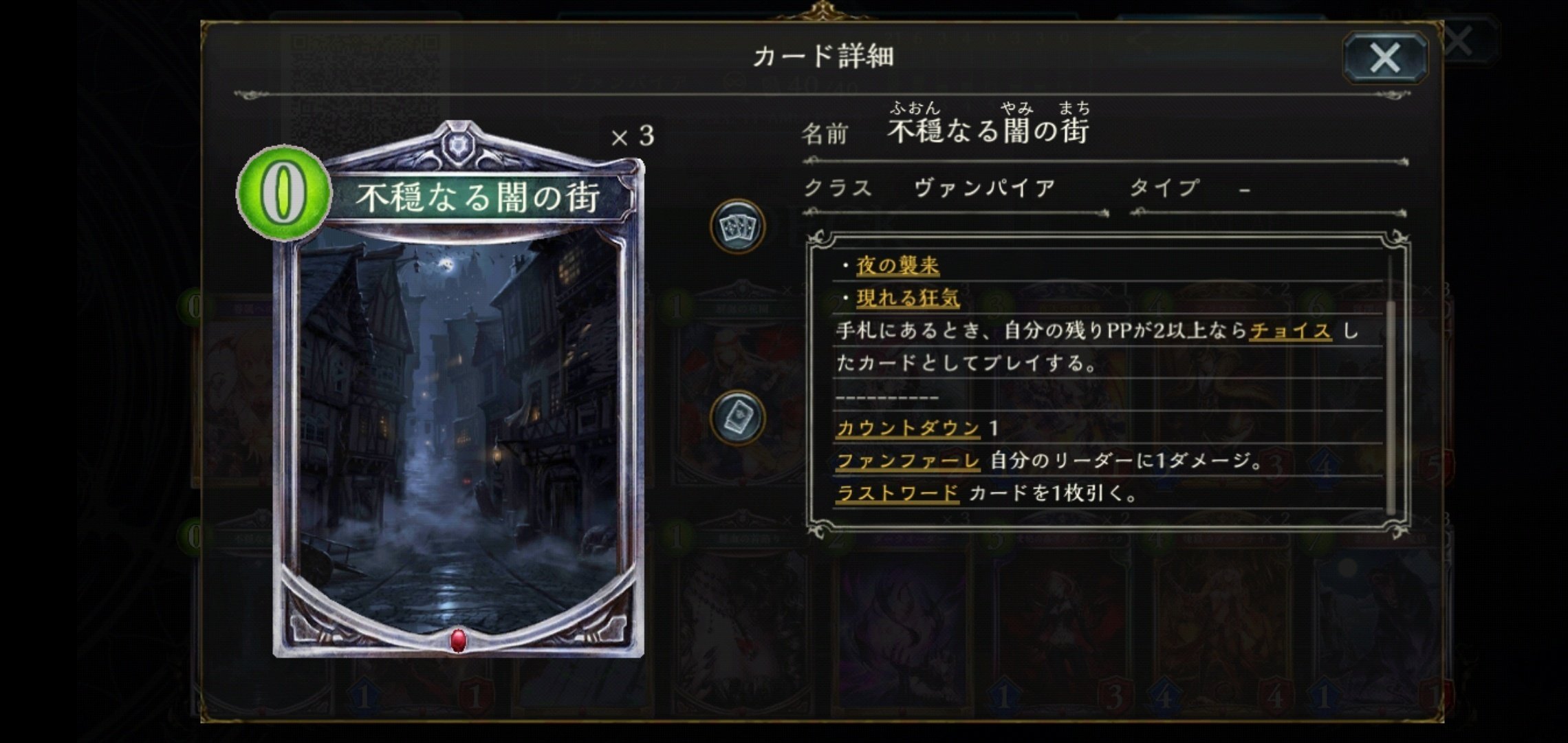 アンリミ】蝙蝠抜き狂乱ヴァンプ｜ZZZ