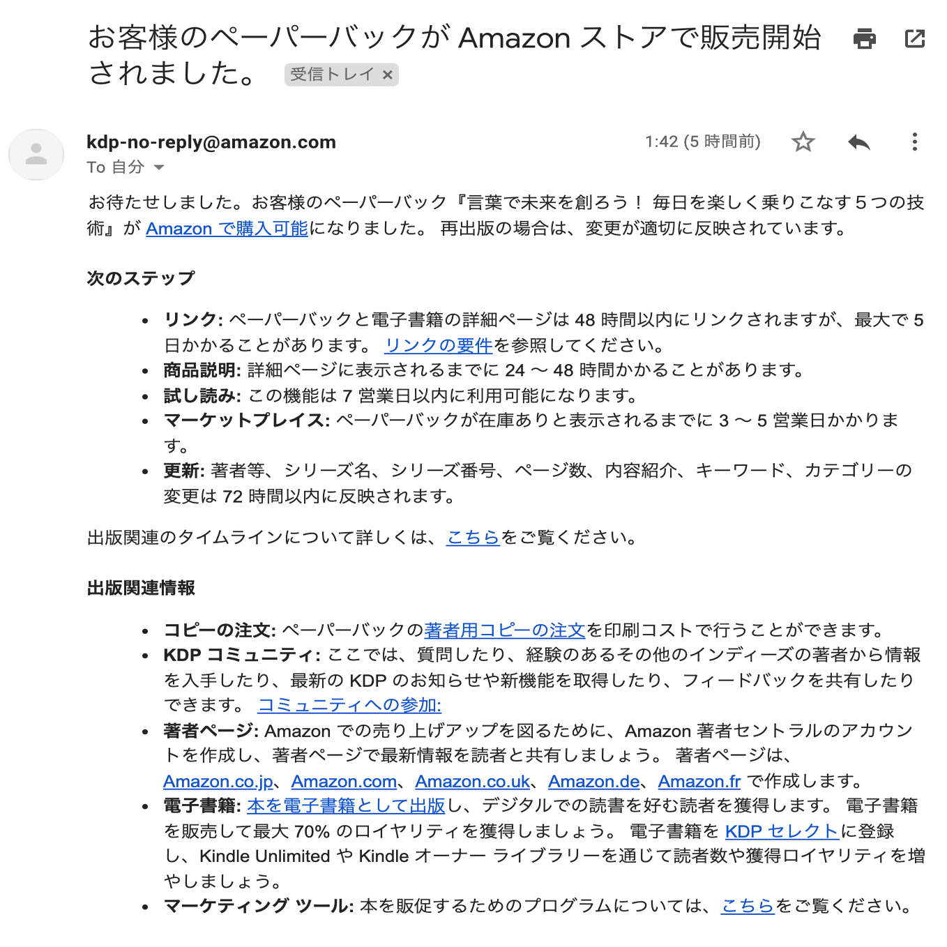 実録】Kindle本を紙で出版する方法（Amazonペーパーバック出版）｜中野