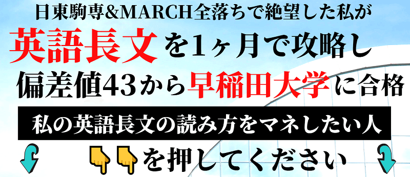 ターゲットrの違いと使い方 速読英熟語や英単語ターゲットと比較 受験の講師 Note