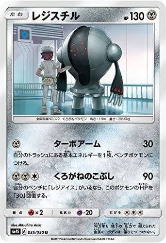 POKÉMON DOLLSでレジ系発売と聞いて黙っていられない(あご POKÉMON DOLLSでレジ系発売と聞いて黙っていられない(あご