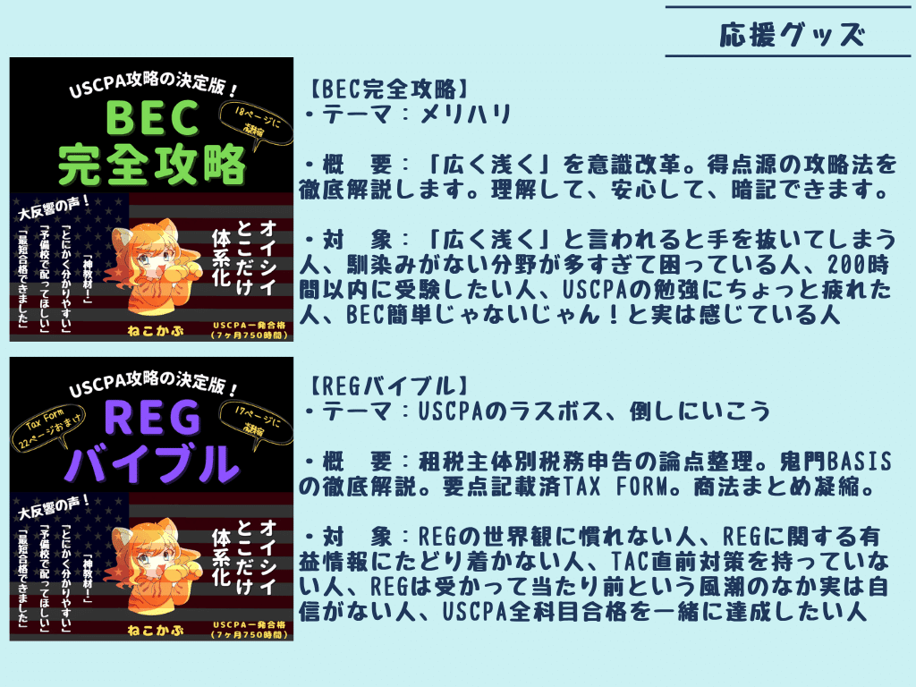 2025年最新】uscpa wileyの人気アイテム - メルカリ