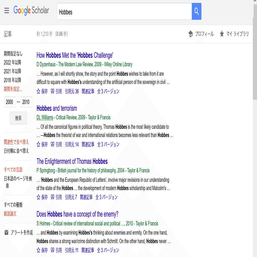 Google Scholarで効率よく論文を検索するには？ 言語別・刊行年別で検索する方法｜『人文×社会』の中の人