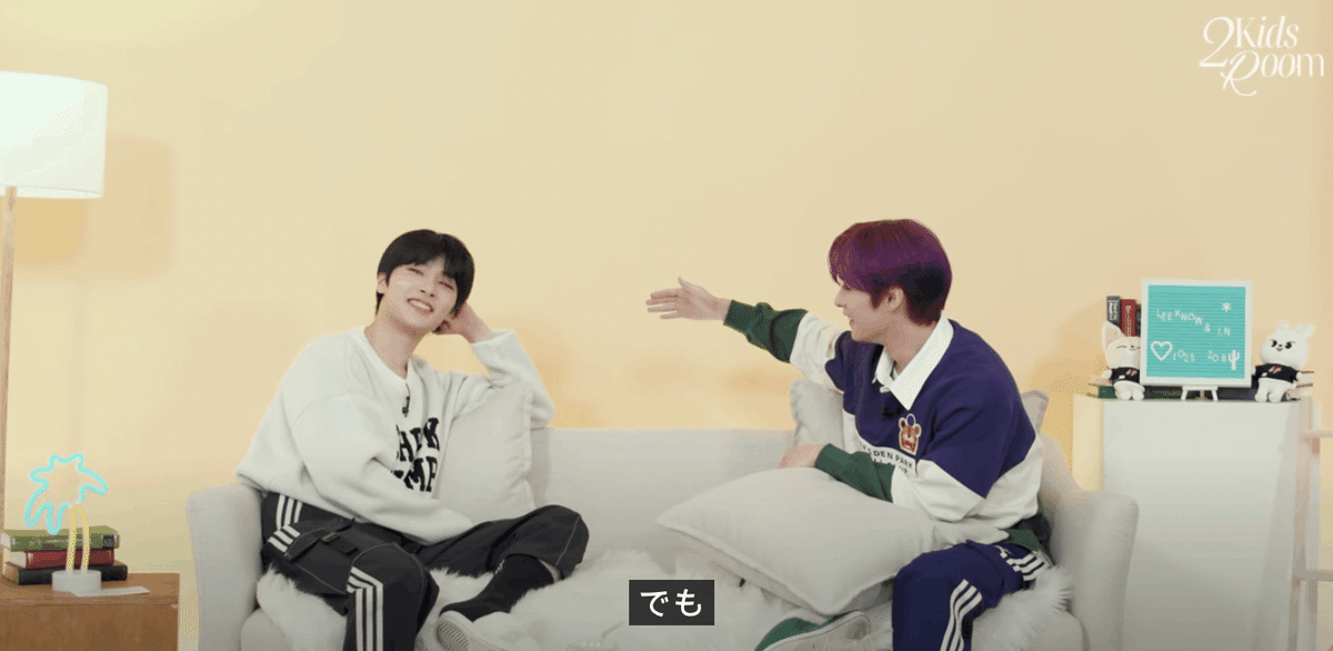 stray kids リノ　アイエン 2 Kids Room】 🐰リノ&アイエン🦊｜むーみん