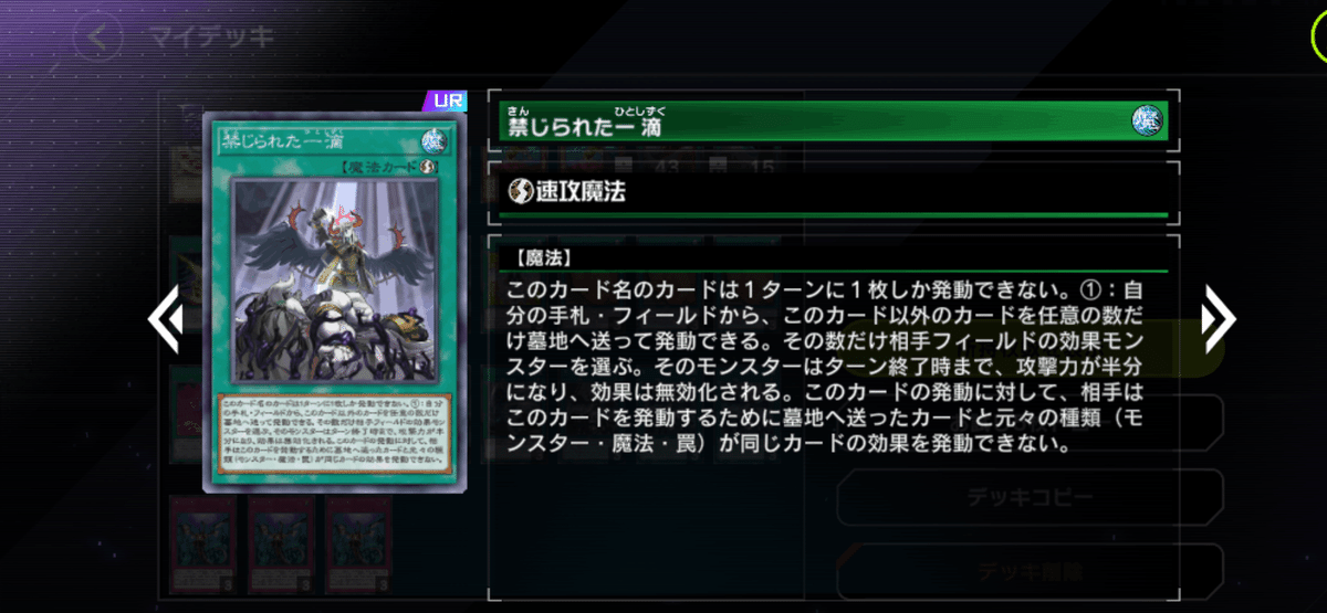 復帰勢が後攻特化ヌメロンでプラチナTier1になった話｜Thaaxoy