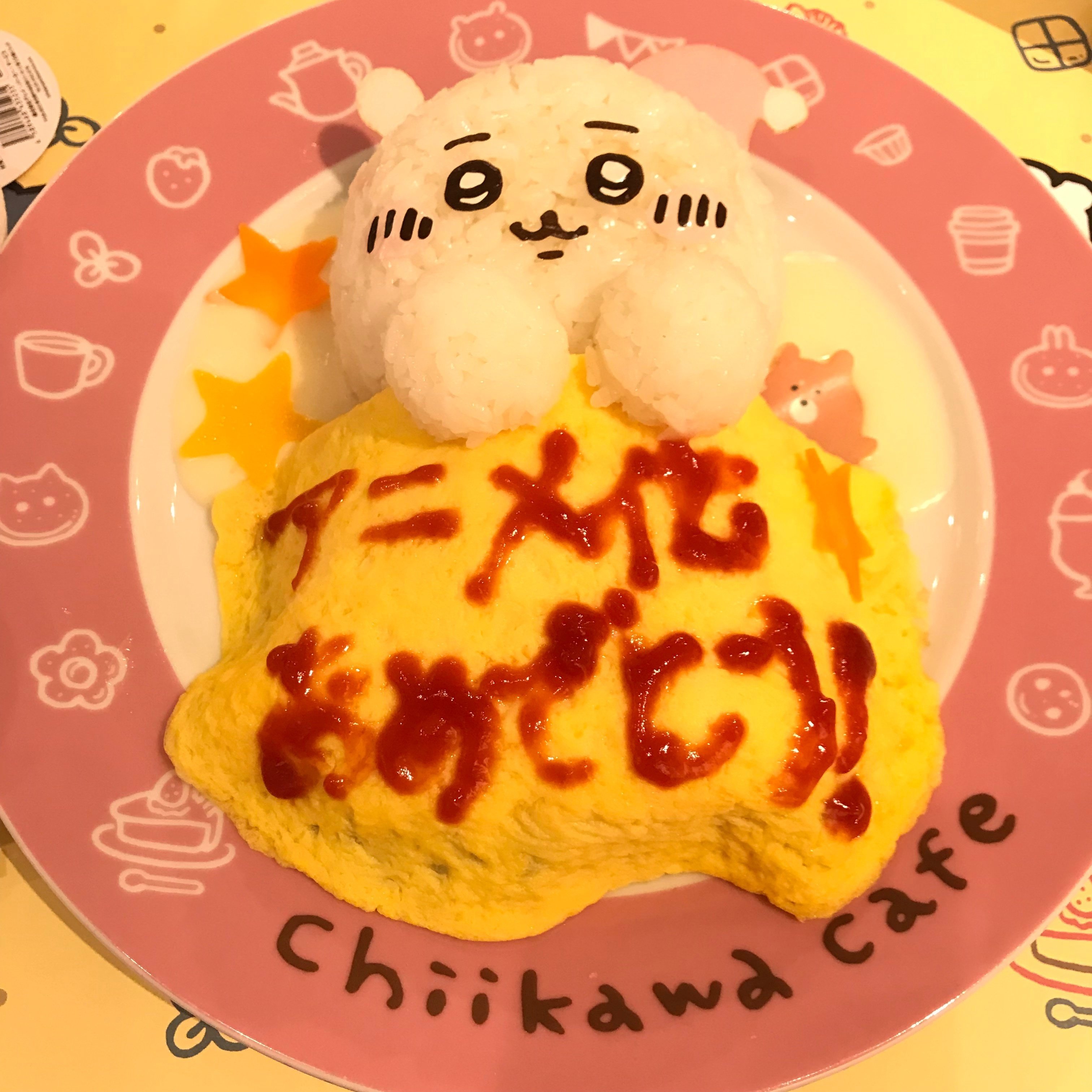 【入手困難】ちいかわカフェ初代 激レア 入手困難】ちいかわカフェ初代 激レア Twitterで人気の“ちいかわ