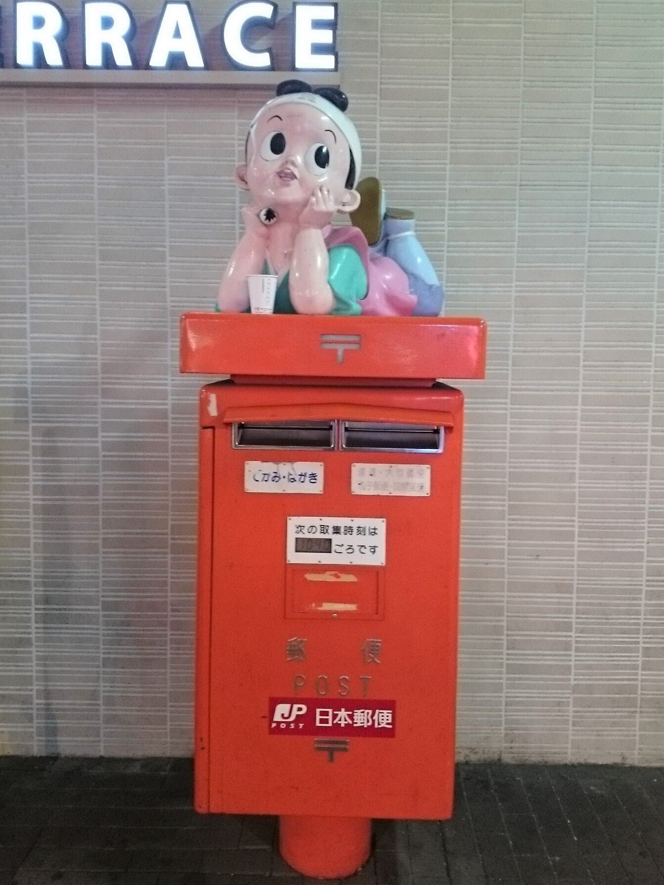 デザイン郵便ポスト🏤コレクション｜きむいさ