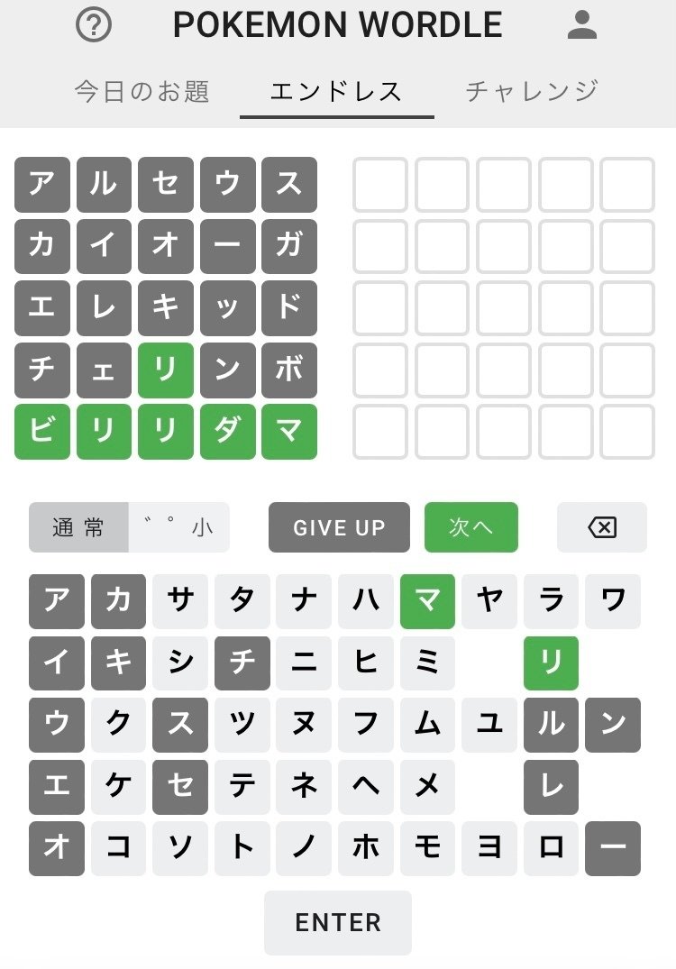 読む人流ポケモンwordle攻略法 ポケモンに学ぶ名づけのテクニック 読む人 Note