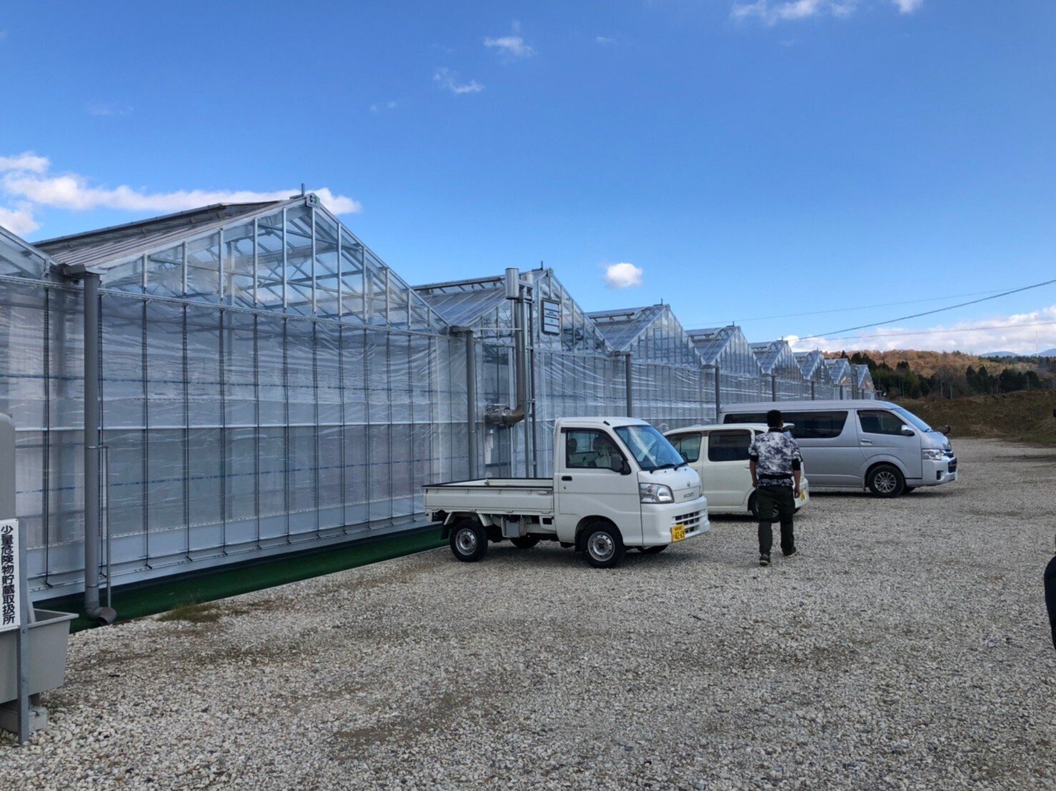 まるかじり農園が恵那川上屋で学んだこと｜まるかじり農園