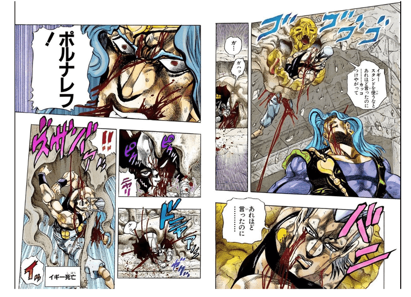 チェーンナーが勝手に選ぶ ジョジョの奇妙な冒険 名場面ランキング チェーンナー Chainer クサリみたいにつなぐひと Note