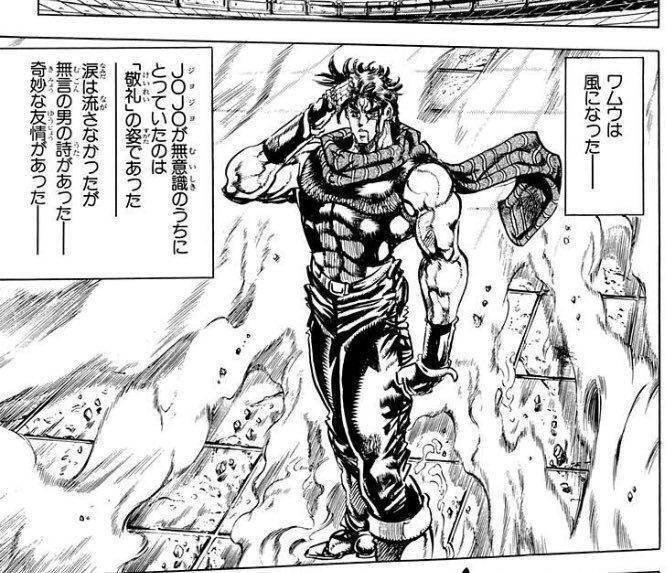 チェーンナーが勝手に選ぶ ジョジョの奇妙な冒険 名場面ランキング チェーンナー Chainer クサリみたいにつなぐひと Note