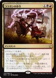 ジャンドサーガのデッキ解説｜たかやねず